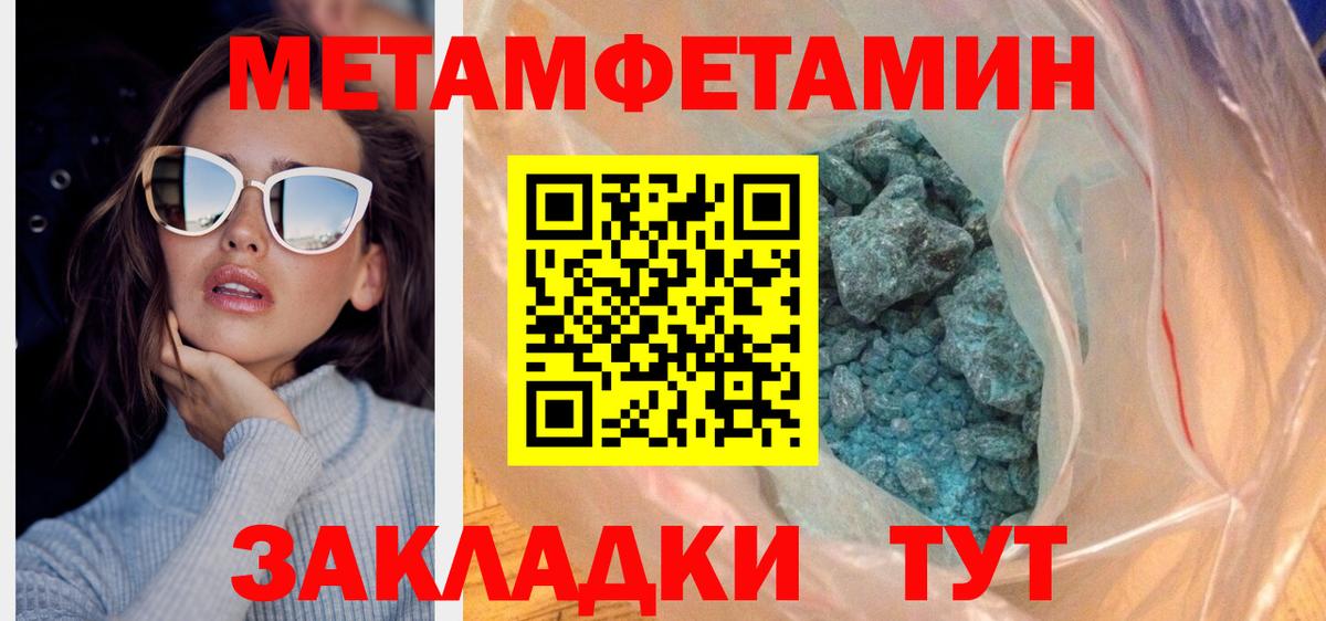 АМФЕТАМИН Розовый Карасук