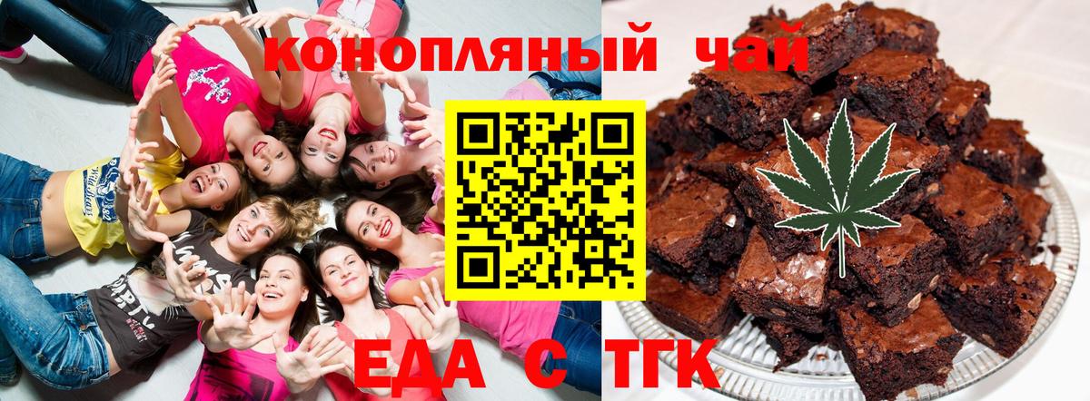 Карасук  Cannafood марихуана  Вход с VPN 
