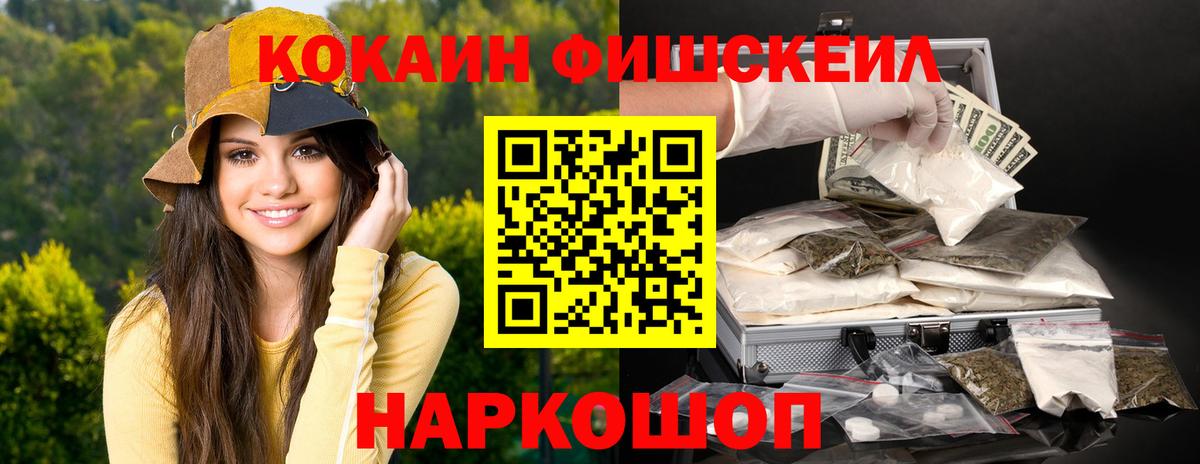 Cocaine Эквадор Карасук