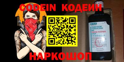 метамфетамин Изобильный