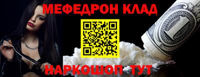 метамфетамин Изобильный