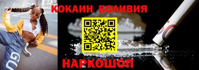 кокаин колумбия Ипатово