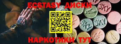 ГАЛЛЮЦИНОГЕННЫЕ ГРИБЫ Ирбит
