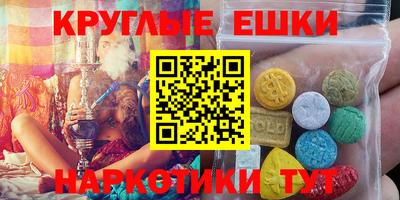 кокаин колумбия Ипатово