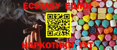 метамфетамин Изобильный