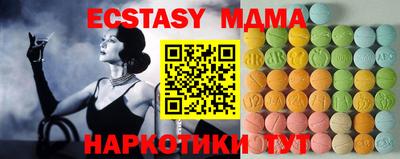 ГАЛЛЮЦИНОГЕННЫЕ ГРИБЫ Ирбит