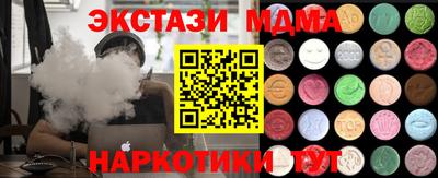ГАЛЛЮЦИНОГЕННЫЕ ГРИБЫ Ирбит