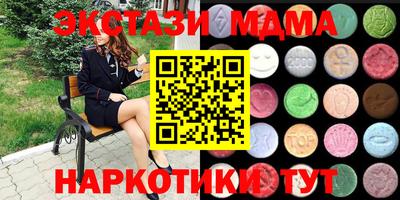 кокаин колумбия Ипатово