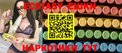 кокаин колумбия Ипатово