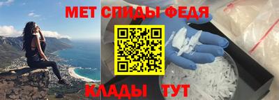 метамфетамин Изобильный