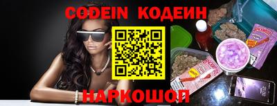 кокаин колумбия Ипатово