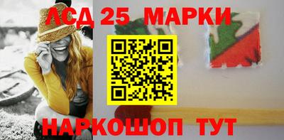 ГАЛЛЮЦИНОГЕННЫЕ ГРИБЫ Ирбит