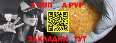 метамфетамин Изобильный