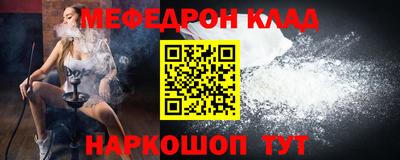метамфетамин Изобильный