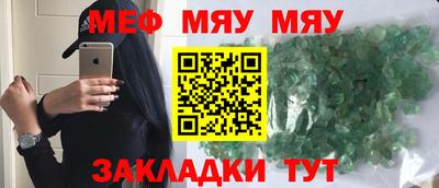 метамфетамин Изобильный