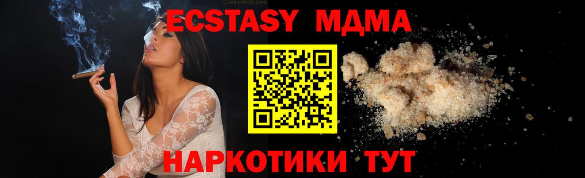 Канабис  Карасук  Cocaine  ГАШИШ  Меф кристаллы  Вход с VPN 