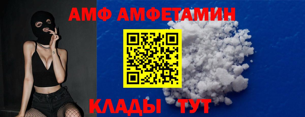 Карасук  Первитин Methamphetamine  Вход с VPN  Первитин Methamphetamine 