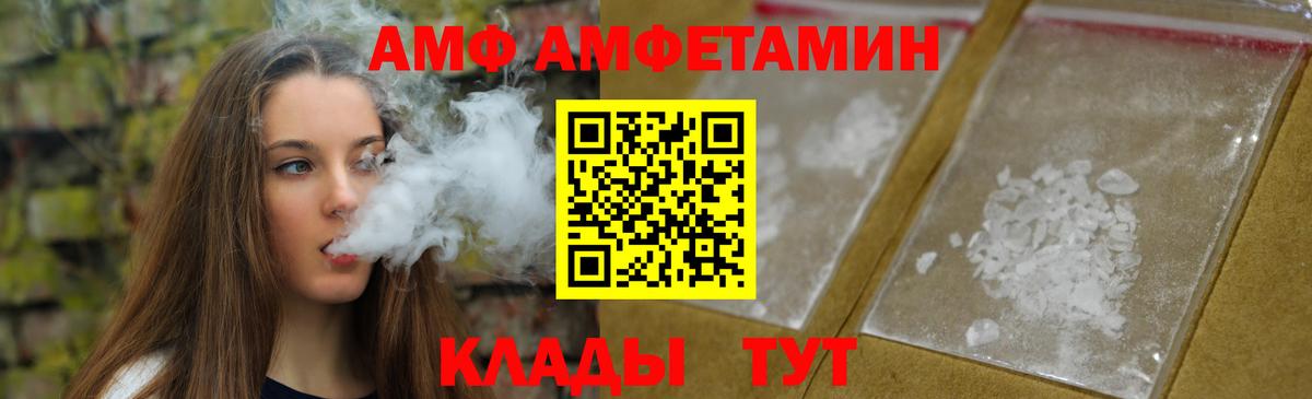 Метамфетамин пудра Карасук