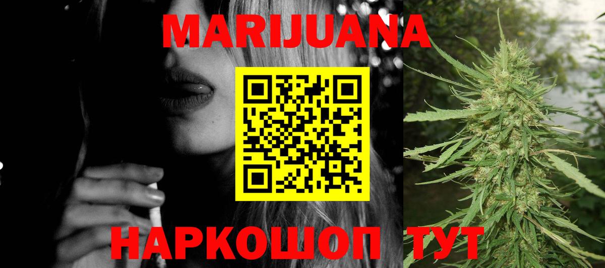 МЕТАДОН Карасук