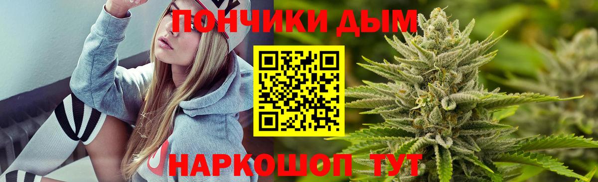 Каннабис план Карасук