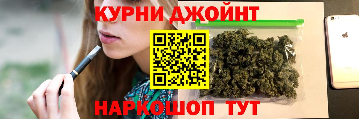 Канабис план  МАРИХУАНА Ganja  МАРИХУАНА Amnesia  Вход с VPN  Карасук 